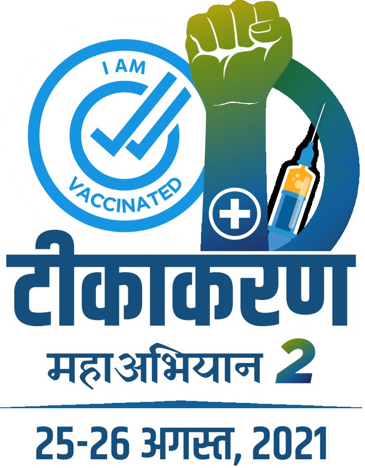 दूसरे चरण के लिये 24 अप्रैल की शाम 6 बजे से बंद होगा चुनाव प्रचार