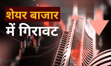शेयर बाजार खुलते ही 700 अंक फिसला सेंसेक्स, Tata का ये शेयर धराशायी