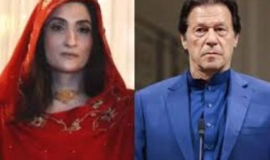 पाकिस्तान: इमरान ख़ान और बुशरा बीबी को कोर्ट से किस मामले में मिला झटका