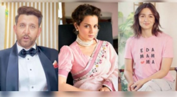 'थप्पड़ विवाद' मामले में ऋतिक, आलिया, सोनाक्षी और जोया ने कंगना रनौत का किया सपोर्ट