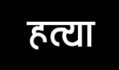 कैलिफोर्निया में घर में घुसकर तीन लोगों की हत्या, संदिग्ध हिरासत में