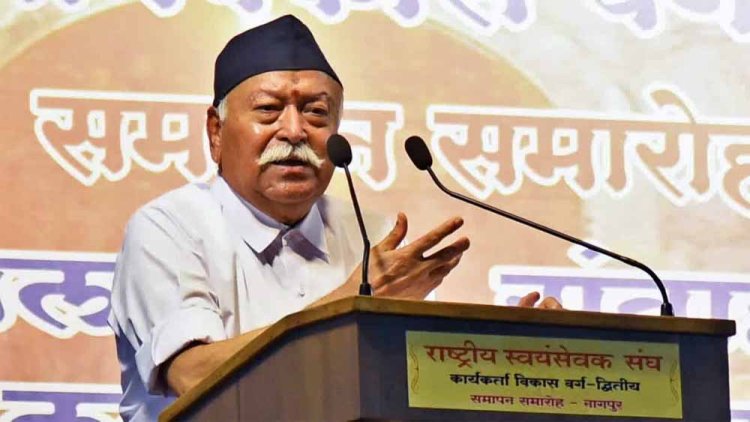 आरएसएस की तीन दिवसीय प्रांत प्रचारकों की बैठक का आज समापन, कई विषयों पर की गई चर्चा
