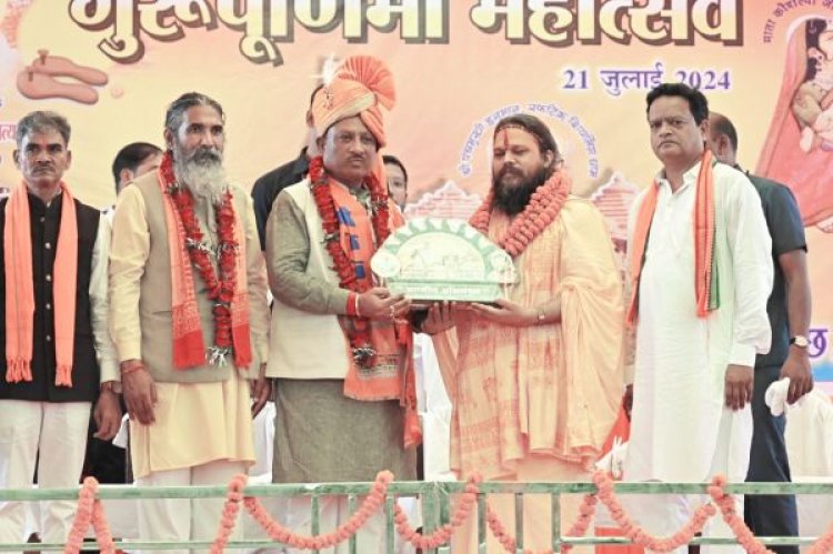 CM विष्णुदेव साय पाटेश्वर धाम में आयोजित गुरू पूर्णिमा महोत्सव में शामिल हुए