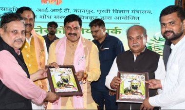 चित्रकूट में भारतीय सनातन, संस्कृति और मानवीय सभ्यता का है अनूठा मेल : मुख्यमंत्री डॉ. यादव