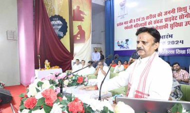 राज्य सरकार का प्रयास है कि हर नागरिक को सर्वोत्तम स्वास्थ्य सेवाओं का प्रदाय हो: उप मुख्यमंत्री शुक्ल