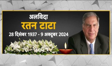 श्री रतन टाटा का निधन उद्योग जगत की बड़ी क्षति : मुख्यमंत्री डॉ. यादव