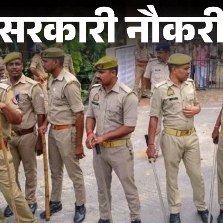 सरकारी नौकरी:उत्तराखंड में 2000 पदों पर भर्ती के लिए आज से शुरू आवेदन; 12वीं पास करें अप्लाई