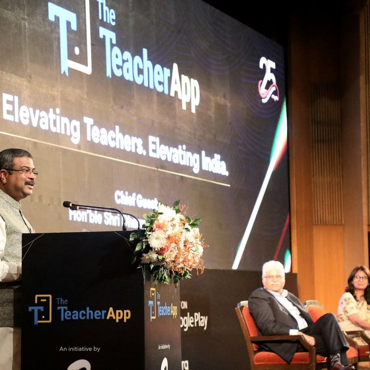 शिक्षामंत्री धर्मेंद्र प्रधान ने टीचर ऐप लॉन्च किया:260 घंटों के कोर्स, शॉर्ट वीडियो होंगे; लाइव एक्सपर्ट्स देंगे जवाब, टीचर्स को इनोवेटिव बनाएगा ऐप