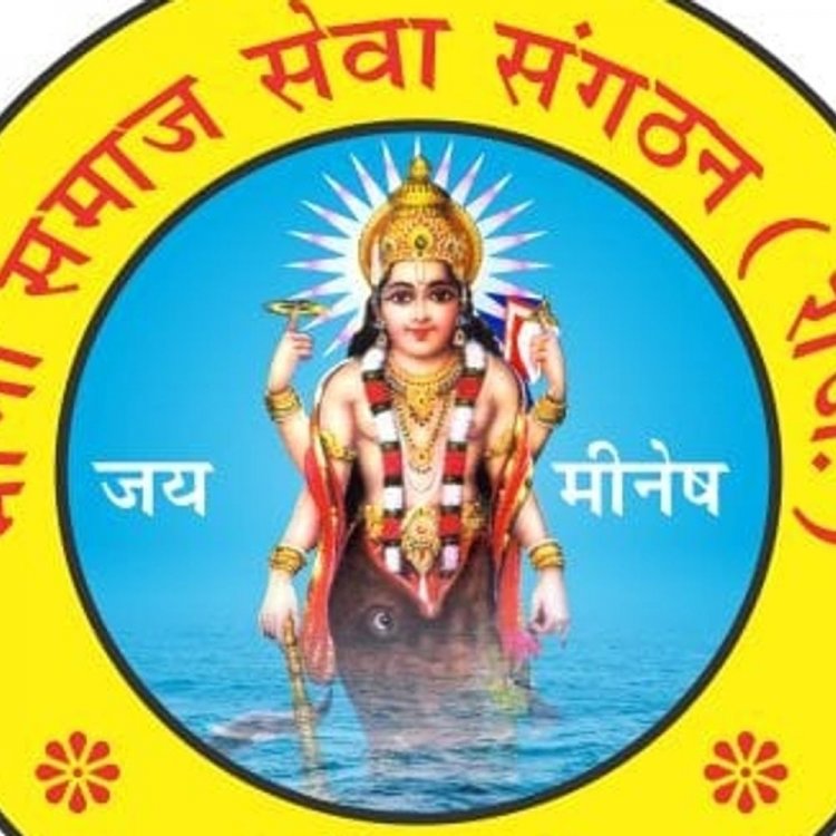 मीणा समाज भोपाल की मासिक बैठक 1 दिसंबर को:प्रदेश अध्यक्ष 11 मील स्थित छात्रावास भवन में करेंगे कार्यक्रम की अध्यक्षता