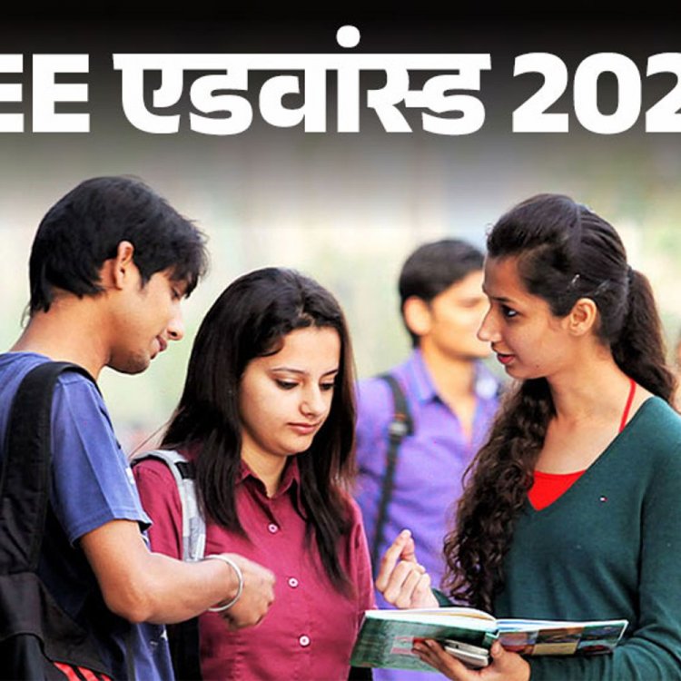 JEE एडवांस्ड डेट जारी:18 मई को दो शिफ्ट में होगी परीक्षा; 2023 के 12वीं पास नहीं दे सकेंगे