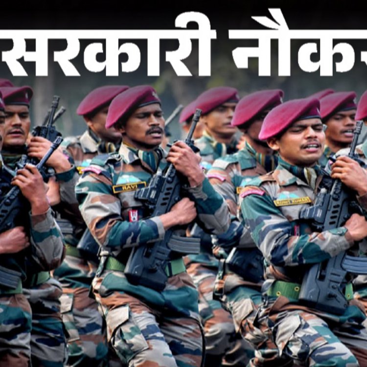 सरकारी नौकरी:आर्मी ऑर्डिनेंस कॉर्प्स ने 723 पदों पर भर्ती; 10वीं पास को मौका, सैलरी 90 हजार से ज्यादा, आज लास्ट डेट तुरंत करें अप्लाई