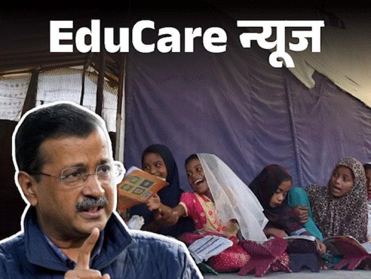 ‘अवैध बांग्लादेशियों को स्कूल में एडमिशन न दें’:दिल्ली सरकार का सभी स्कूलों को निर्देश; आधार जमा करवाने, पुलिस को जानकारी देने को कहा