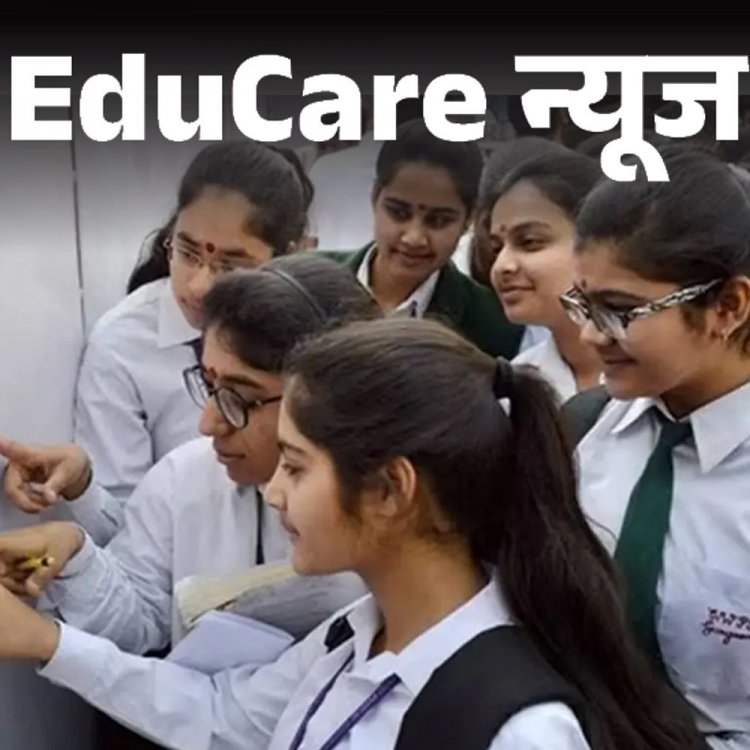 एमपी बोर्ड ने 12वीं के लिए नई गाइडलाइन जारी की:स्ट्रीम में अब नहीं होगा बदलाव; 31 दिसंबर तक के लिए करेक्शन विंडो भी ओपन की