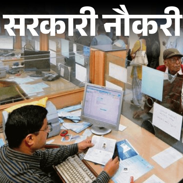 सरकारी नौकरी:यूको बैंक में स्पेशलिस्ट ऑफिसर की भर्ती; एज लिमिट 35 साल, सैलरी 90 हजार से ज्यादा