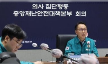 दक्षिण कोरिया के स्वास्थ्य मंत्रालय ने चिकित्सा सुधार पर बातचीत की उम्मीद जताई