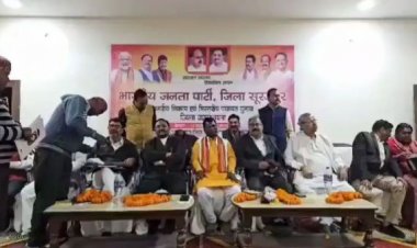 सूरजपुर: नगरीय निकाय चुनाव को लेकर बैठकों का दौर शुरू भाजपा नेताओं ने किया जीत का दावा.