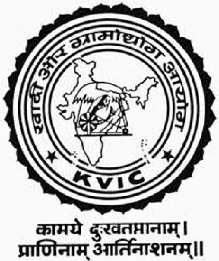 राज्य स्तरीय खादी एवं ग्रामोद्योगी प्रदर्शनी 12 तक