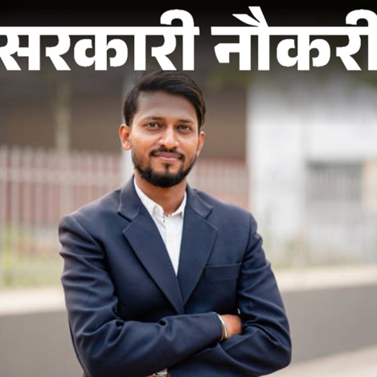 सरकारी नौकरी:स्टेट बैंक ऑफ इंडिया में 150 पदों पर निकली भर्ती; ग्रेजुएट्स को मौका, सैलरी 90 हजार से ज्यादा