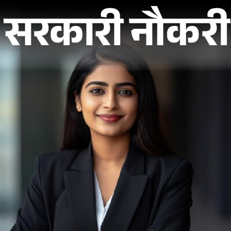 सरकारी नौकरी:यूको बैंक में 250 पदों पर निकली भर्ती; ग्रेजुएट्स को मौका, सैलरी 85 हजार से ज्यादा