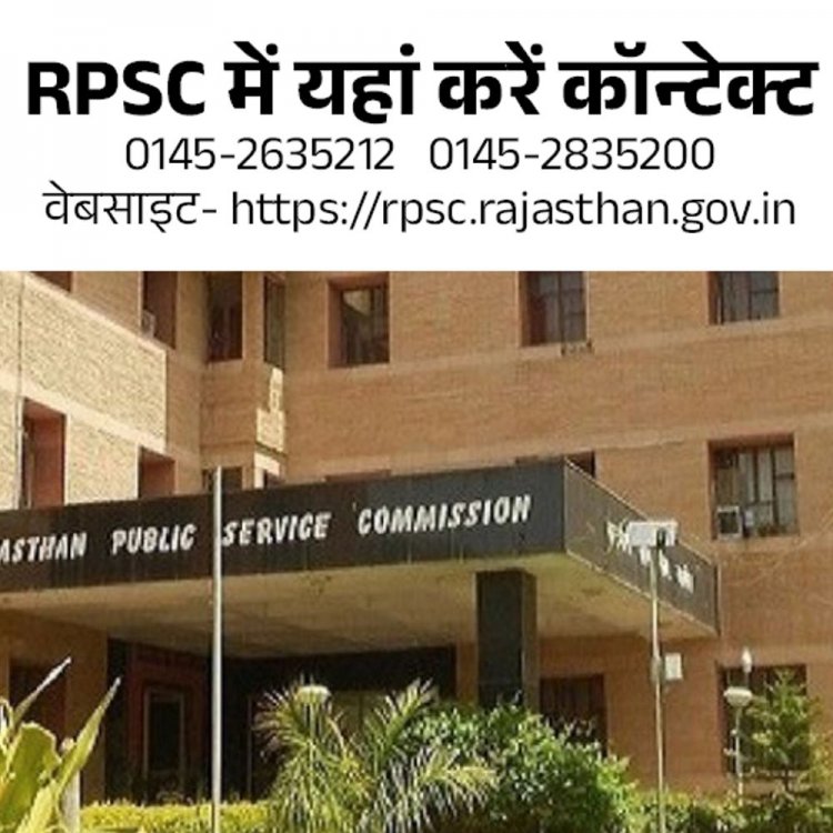 आज रात 12 बजे तक दर्ज कराएं कैंडिडेट्स आपत्ति:सीनियर टीचर के कईं सब्जेक्ट की मॉडल ANSWER-KEY का मामला