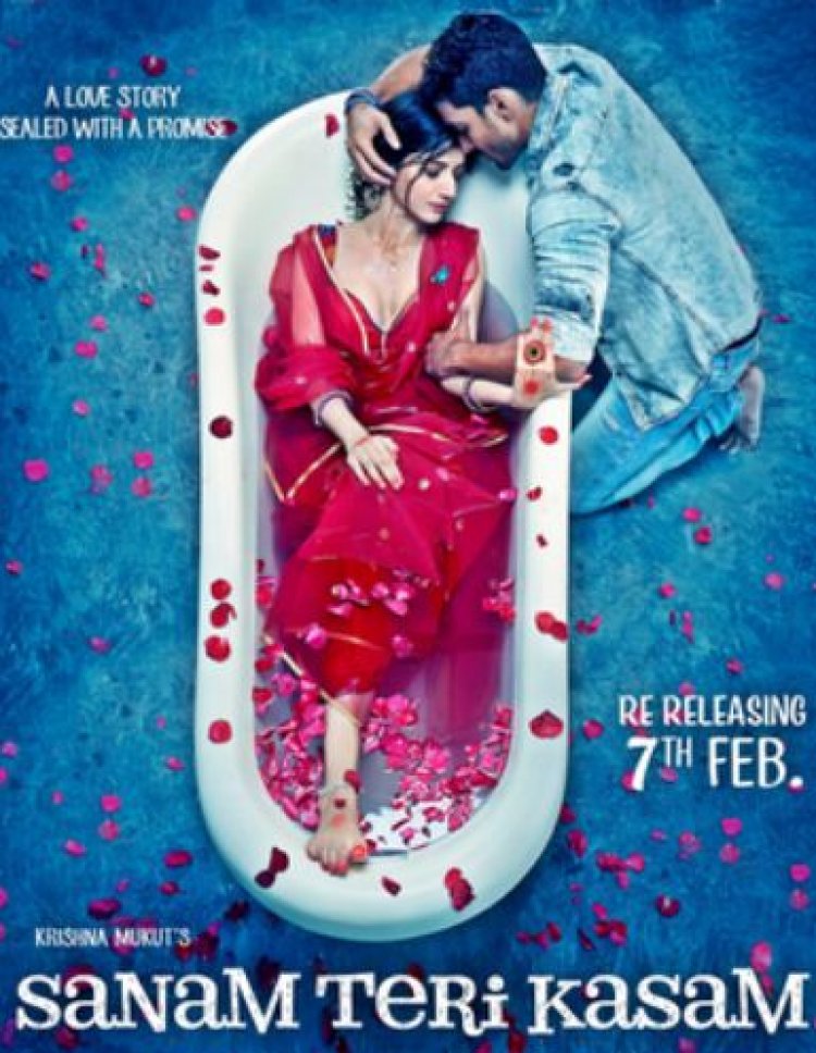 पर्दे पर फिर से नजर आएंगे ‘इंदर’ और ‘सुरु’, सिनेमाघरों में री-रिलीज होगी ‘सनम तेरी कसम’
