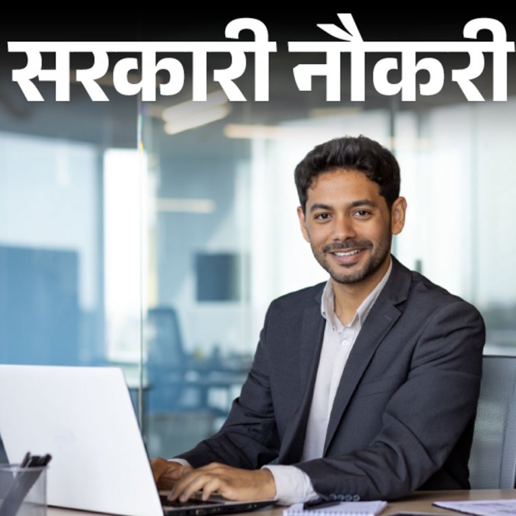 सरकारी नौकरी:स्टेट बैंक ऑफ इंडिया में 150 पदों पर भर्ती के लिए आवेदन की तारीख बढ़ी, अब 3 फरवरी तक करें अप्लाई