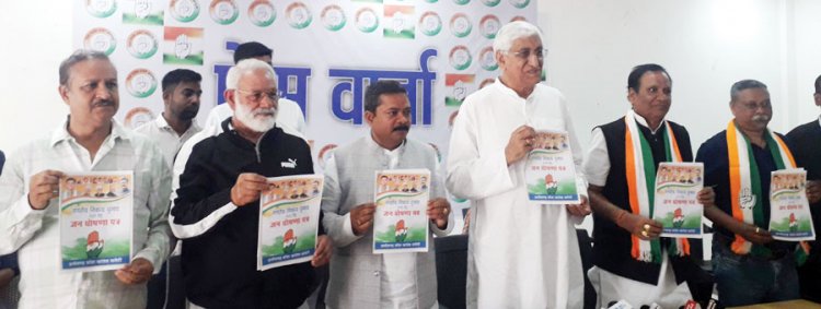 पूर्व डिप्टी सीएम ने कांग्रेस का निकाय घोषणापत्र किया जारी, कहा हर वर्ग के लिए कुछ न कुछ प्रावधान