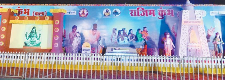राजिम कुंभ में पंचकोशी यात्रा की झांकी श्रद्धालुओं को कर रही आकर्षित
