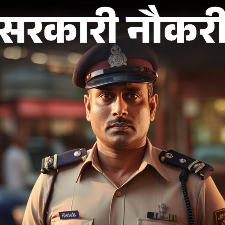 सरकारी नौकरी:पंजाब पुलिस कॉन्स्टेबल के 1746 पदों पर भर्ती; आवेदन आज से शुरू, 10वीं से लेकर 12वीं पास करें अप्लाई