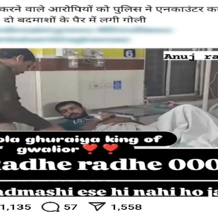 सोशल मीडिया पर आरोपियों की फोटो शेयर करने का मामला:भिंड SP ने की सख्ती; शेयरकर्ता ने वीडियो में मांगी माफी, बोला- गलती हो गई