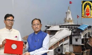 डोंगरगढ़ को बजट में बड़ी सौगात: Y शेप ओवरब्रिज, परिक्रमा पथ और भव्य मोटल का होगा निर्माण