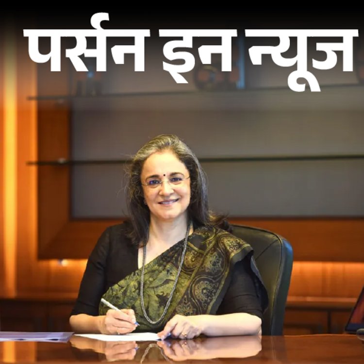 SEBI की पहली महिला अध्यक्ष रहीं माधबी पुरी बुच:पद से हटते ही एंटी-करप्शन कोर्ट ने FIR दर्ज की; जानें कंप्‍लीट प्रोफाइल